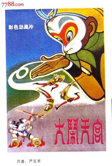 制作仿真兴业银行存单